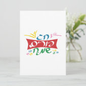 Hebreeuws Happy Purim Feestdagenkaart (Staand voorkant)