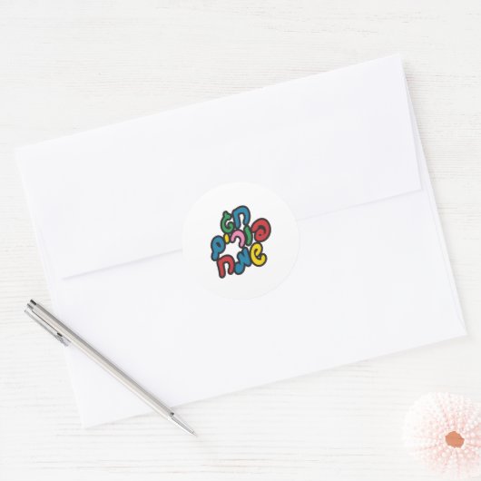 Hebreeuws Happy Purim Ronde Sticker (Envelop)