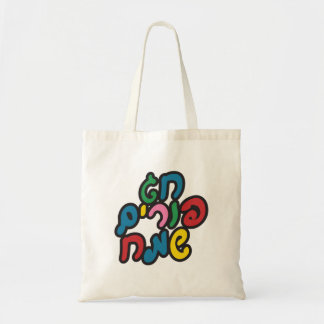 Hebreeuws Happy Purim Tote Bag