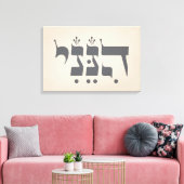 Hebreeuws "Hineni" - Hier ben ik - Bijbelse inspir Canvas Afdruk (Insitu (Woonkamer))