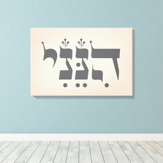 Hebreeuws "Hineni" - Hier ben ik - Bijbelse inspir Canvas Afdruk (Insitu (Houten vloer))