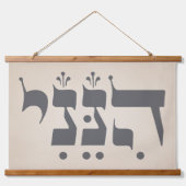 Hebreeuws "Hineni" - Hier ben ik - Bijbelse inspir Hangend Wandkleed (Voorkant)