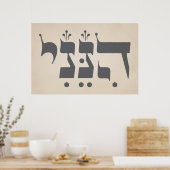 Hebreeuws "Hineni" - Hier ben ik - Bijbelse inspir Poster (Keuken)
