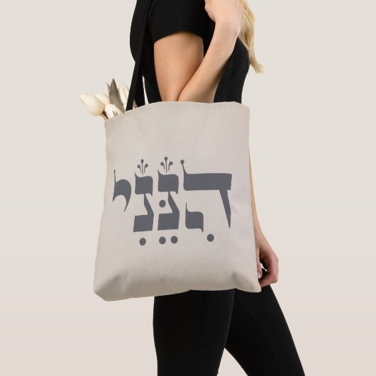Hebreeuws "Hineni" - Hier ben ik - Bijbelse inspir Tote Bag (Dichtbij)