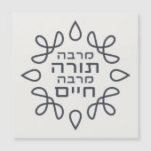 Hebreeuws: Hoe meer Torah, hoe meer leven - Pirke  (Voorkant)