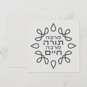 Hebreeuws: Hoe meer Torah, hoe meer leven - Pirke