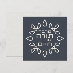 Hebreeuws: Hoe meer Torah, hoe meer leven - Pirke 