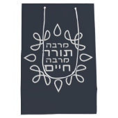 Hebreeuws: Hoe meer Torah, hoe meer leven - Pirke  Medium Cadeauzakje (Achterkant)