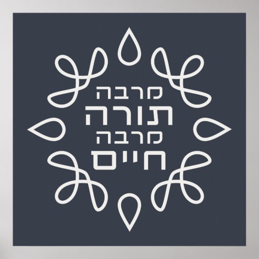 Hebreeuws: Hoe meer Torah, hoe meer leven - Pirke Poster (Voorkant)