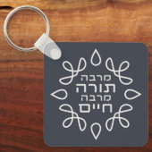 Hebreeuws: Hoe meer Torah, hoe meer leven - Pirke Sleutelhanger (Voorkant)