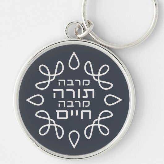 Hebreeuws: Hoe meer Torah, hoe meer leven - Pirke  Sleutelhanger (Voorkant)