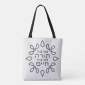 Hebreeuws: Hoe meer Torah, hoe meer leven - Pirke  Tote Bag (Achterkant)