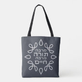 Hebreeuws: Hoe meer Torah, hoe meer leven - Pirke  Tote Bag (Achterkant)