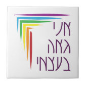 Hebreeuws: Ik ben trots op mijn joodse LGBTQ+ Prid Tegeltje (Voorkant)