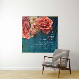 Hebreeuws "Ik ben van mijn geliefde" Song of Songs Wandkleed