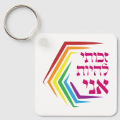 Hebreeuws: Ik heb het recht om mij te zijn - Joods Sleutelhanger (Voorkant)