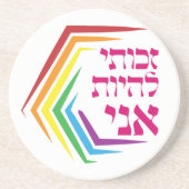 Hebreeuws: Ik heb het recht om mij te zijn - Joods Zandsteen Onderzetter (Voorkant)
