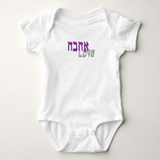Hebreeuws in Love Romper