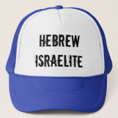 Hebreeuws Israëlisch Pet (Voorkant)