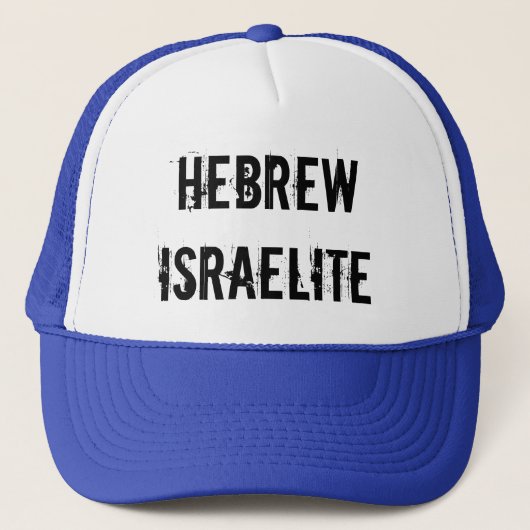 Hebreeuws Israëlisch Pet (Voorkant)