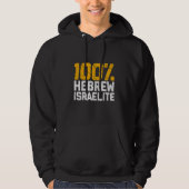 Hebreeuws Israelite Judah Israel United Hoodie (Voorkant)