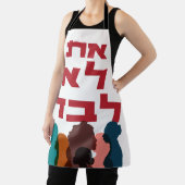 Hebreeuws: Je bent niet alleen! Joods feminisme Schort (Insitu)