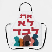 Hebreeuws: Je bent niet alleen! Joods feminisme Schort (Voorkant)