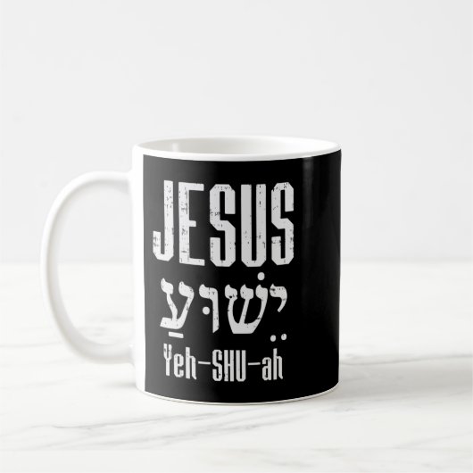 Hebreeuws Jesus Yeh Shu Ah God Christus Religieuze Koffiemok (Links)
