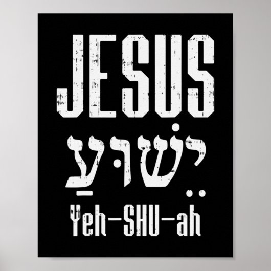 Hebreeuws Jesus Yeh Shu Ah God Christus Religieuze Poster (Voorkant)
