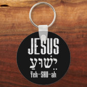 Hebreeuws Jesus Yeh Shu Ah God Christus Religieuze Sleutelhanger (Voorkant)