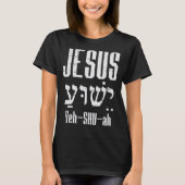 Hebreeuws Jesus Yeh Shu Ah God Christus Religieuze T-shirt (Voorkant)