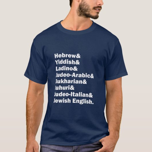 Hebreeuws & Jiddisch & Ladino & Andere Joodse tale T-shirt (Voorkant)