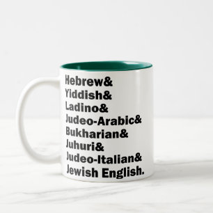 Hebreeuws& Jiddisch& Ladino& Joods Engels& enz. Tweekleurige Koffiemok