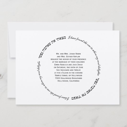 Hebreeuws Joods bruiloft Uitnodiging Soul Delights (Voorkant)