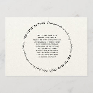Hebreeuws Joods bruiloft Uitnodiging Soul Delights