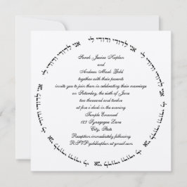 Hebreeuws Joodse bruiloft Uitnodiging op het Plein