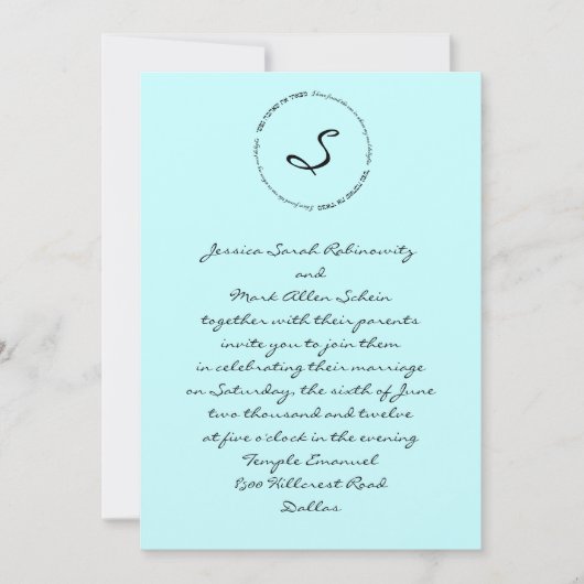 Hebreeuws Joodse bruiloft Uitnodiging - Soul Delig (Voorkant)