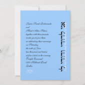 Hebreeuws Joodse Wedding Invitation Ani L'Dodi Eng Kaart (Voorkant)