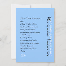 Hebreeuws Joodse Wedding Invitation Ani L'Dodi Eng Kaart