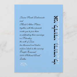 Hebreeuws Joodse Wedding Invitation Ani L'Dodi Eng Kaart