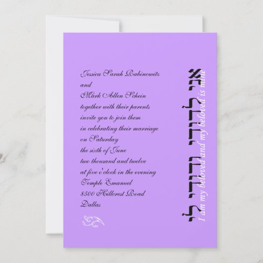 Hebreeuws Joodse Wedding Invitation Ani L'Dodi Eng Kaart (Voorkant)
