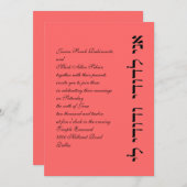Hebreeuws Joodse Wedding Invitation Ani L'Dodi Ver Kaart (Voorkant / Achterkant)