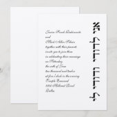Hebreeuws Joodse Wedding Invitation Ani L'Dodi Ver Kaart (Voorkant / Achterkant)