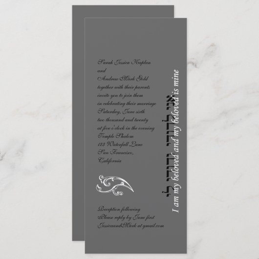 Hebreeuws Joodse Wedding Invitation Silver Gray Kaart (Voorkant / Achterkant)