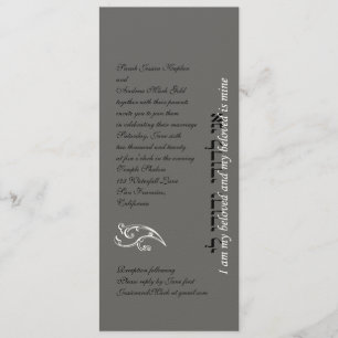 Hebreeuws Joodse Wedding Invitation Silver Gray Kaart
