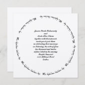 Hebreeuws Jwish Wedding Invitation Kaart (Voorkant / Achterkant)