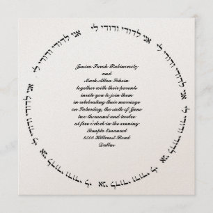 Hebreeuws Jwish Wedding Invitation Kaart