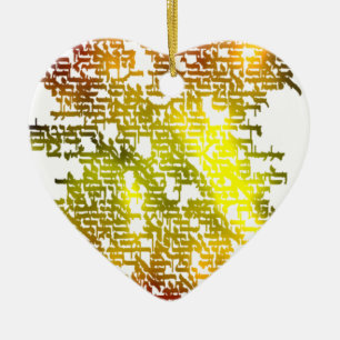 Hebreeuws Keramisch Ornament