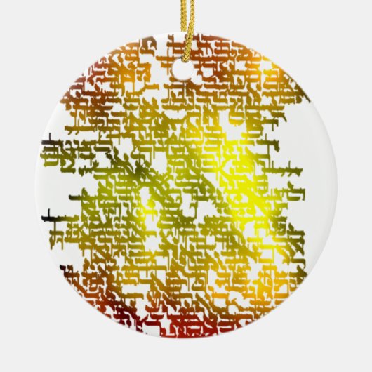Hebreeuws Keramisch Ornament (Voorkant)