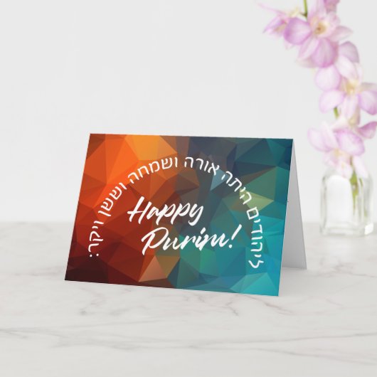 Hebreeuws "LaYehudim Haita" Purim Megillah Kaart (Orchidee)